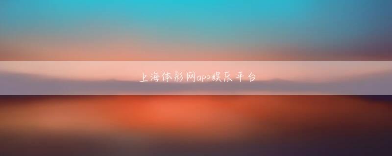 今晚六合总彩开奖结果查询 He Nanlou は、居間のシャンデリア以外の照明をつけていました。